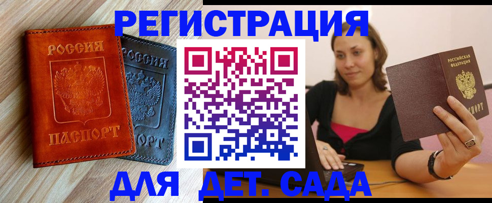 пропишу в квартире в Трубчевске