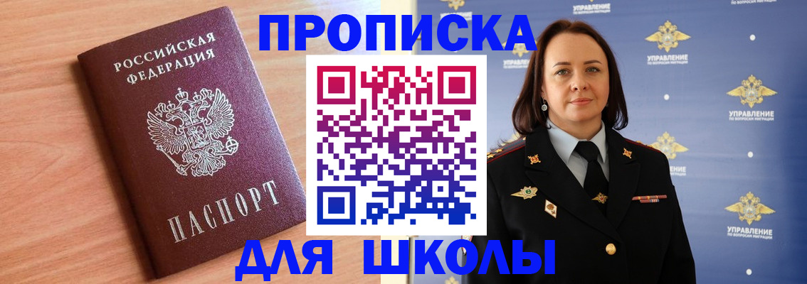 регистрация в Трубчевске
